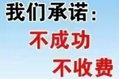 法院判决助力孙先生拿回70万装修尾款